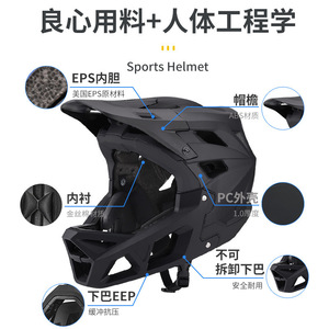 Casque de VTT Zitem intégral M/L noir, couleur personnalisable, logo imprimable pour la course et le cyclisme en descente - Product Image 4