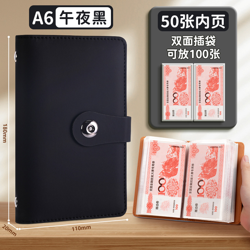 Hebilla - Negro medianoche - 50 páginas interiores (apilable hasta 100 páginas)