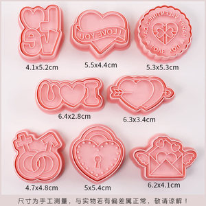 Lixsun 8 pièces <span class=keywords><strong>emporte</strong></span>-pièces saint <span class=keywords><strong>valentin</strong></span> amour Fondant moules à biscuits Cookie Embosser moule gâteau décoration outils de cuisson - Product Image 5