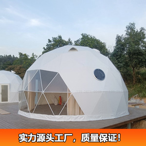 Carpa Domo de Lujo con Estructura Geodésica, Una Habitación, Cuatro Estaciones, Poliéster, Gran Espacio, Glamping, Camping, Casa con Vista a las Estrellas - Product Image 2