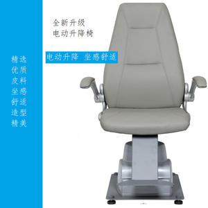 Mesa de Optometría Combinada Wu-Zon WZ-430A WZ-430B con Silla Eléctrica Ajustable, Brazos Abatibles y Cajón para Ópticas - Product Image 4