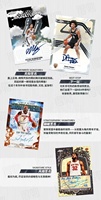Venta al por mayor Spot 25-26 Caja colgante cromada NBA Mega Versión Colección de estrellas de baloncesto Juego de cartas coleccionables Caja de refuerzo