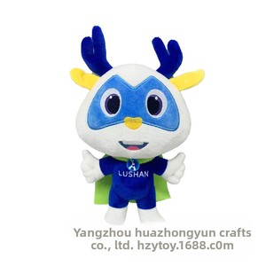 Orsacchiotto Mascotte Aziendale Personalizzato in Peluche Corto con Stampa Logo Personalizzata e Prova <span class=keywords><strong>di</strong></span> Qualità - Product Image 5