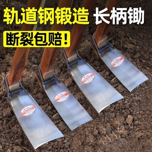Menggang Thickened Hoe Head For Digging Soil And Land Clearing With Wooden Handle - Product Image 3