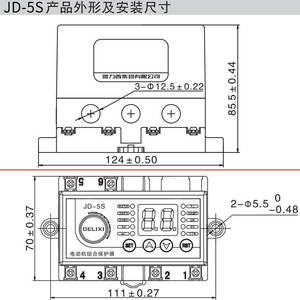 Démarreurs Delixi JD-5S avec protection intégrée 380V triphasé et 220V monophasé pour la protection contre le rotor bloqué - Product Image 4