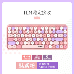 Ajazz 308i Keyboard 84-Key Membrane <b>Wireless</b> For Tablet Laptop Home Office Mobile Phone Use - Product Image 5