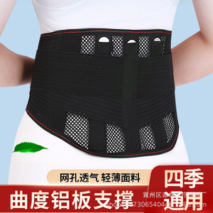 Ceinture de soutien lombaire pour le sport, chaude et respirante, pour la musculation, la protection professionnelle au travail, taille Smlxl - Product Image 5