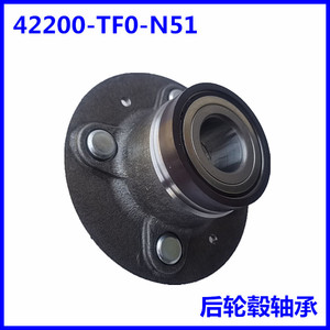 Roulement de roue Honda Fit 42200-TF0-N51 pour essieu arrière, pièce de rechange neuve en acier - Product Image 4