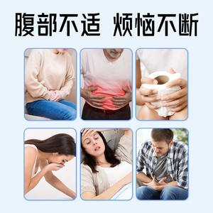Crème abdominale pour le relâchement du ventre, le mur abdominal post-partum, les vergetures, la peau flasque, pommade externe, disponible pour - Product Image 2