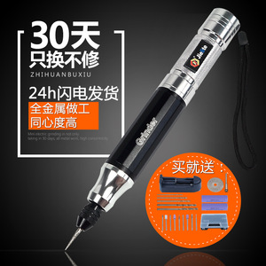 Jiajia Electric <b>Grinder</b> <b>Mini</b> Rechargeable Cordless Engraver For Metal DIY Polishing Cutting With Carbide Diamond Tip - Product Image 1