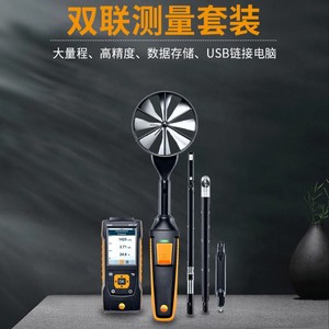 Testo 440 Instrument de mesure multifonctionnel Anémomètre Température Humidité Luminosité Manomètre - Product Image 4
