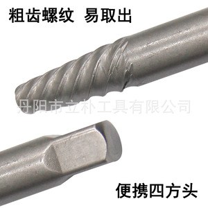 Mr Drill 26pc Broken Bolt Nut <b>Remover</b> Set Spiral Flute Extractors Imperial Inch Industrial Grade - Product Image 5