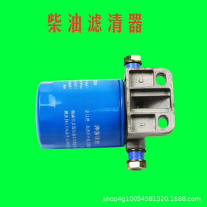 Filtre à gasoil Changchai 390/490 CX0708 Pièces haute puissance pour tracteurs 304/364/404 - Product Image 2