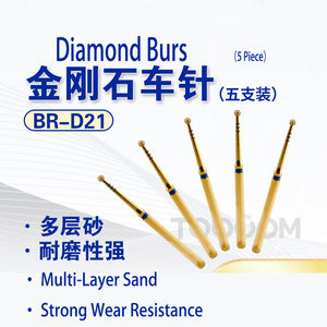 Toboom BR-D21 <span class=keywords><strong>Bur</strong></span> gigi Grit Kasar setengah kasar alat kerja bulat listrik logam Shanghai Roland profesional produsen panas - Product Image 2