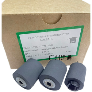 Kit de rouleaux 1720307 pour Enterprise WF-C17590 C20590 M21000 C20600 C20750 M20590, Kit de rouleaux de ramassage 1720307 - Product Image 3