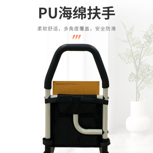 Kjt Wheelchairs Bedside Handrail KJT525B Anti Slip Steel Pipe Safety Rail For Elderly Pregnant Disabled Assistance - Product Image 4