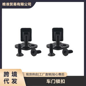 9L3Z1522008A กลอนประตูด้านข้างสำหรับ 2009-2014 ฟอร์ด F150 F250 F350 เหล็ก - Product Image 5