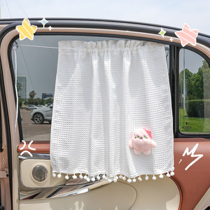 Little Monster Car Side Curtain Waffle Fabric Sunshade Summer Heat Insulation <b>Window</b> Cover Stretchable Installation - Product Image 1