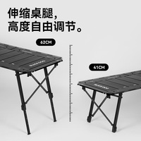 Table et chaise de camping BLACKDOG Hundred Fold, table coréenne IGT en alliage d'aluminium, accessoires de camping en plein air