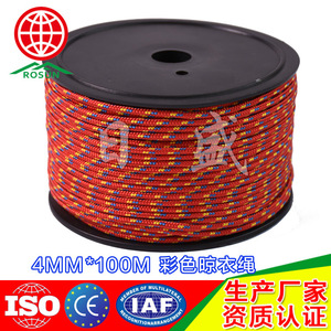 Rosheng Nylon Braided Rope 4mm 100m Outdoor Use Strong Binding Rope - Product Image 4
