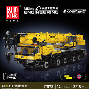 17073 Grúa LTM1110, Juguete de Construcción Mecánico Eléctrico a Control Remoto, Regalo - Product Image 2
