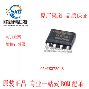 Amplificateur opérationnel CA-IS3720LS, puce IC de détection de courant SOP8, correspondance BOM - Product Image 3