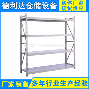 DLD-HJ Light Duty <b>Storage</b> Rack 4 Tier Adjustable Steel <b>Shelving</b> <b>Unit</b> For Office And Small Parts <b>Storage</b> - Product Image 3