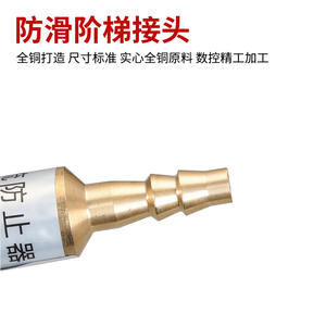 Dispositivo de seguridad para línea de gas de cobre de 8 mm con prevención de retroceso de acetileno para equipos de soldadura - Product Image 5