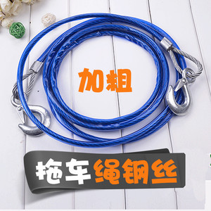 Town Head Emergency Tow Rope 10mm X 4m Steel Wire 5000 Kgs Capacity Car Towing Rope - Product Image 4