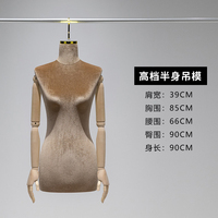 Mannequin de présentation femme demi-corps à hauteur réglable, buste en fibre de verre sans tête Robben T-3