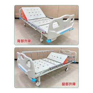 Yasushin Hospital <b>Bed</b> Manual <b>Adjustable</b> Back And Leg Rise Stainless Steel For Hospital Use - Product Image 1