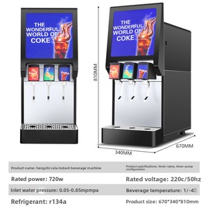 Máquina Dispensadora <span class=keywords><strong>de</strong></span> Bebidas Carbonatadas Pepsi Comercial, Automática, <span class=keywords><strong>de</strong></span> Tres Válvulas, para Bebidas Frías en Tiendas <span class=keywords><strong>de</strong></span> Autoservicio - Product Image 2