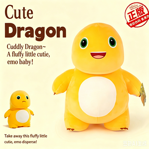 Peluche de Dinosaurio Multi-Love, Juguete de Peluche de Algodón Orgánico Súper Suave, Animal de Peluche, Regalo de Cumpleaños para Niños - Product Image 1