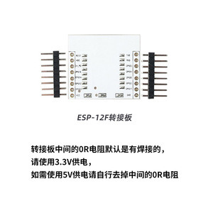 AI-THINKER ESP-07 โมดูลไวไฟ ESP8266 UART 2.4GHz เครื่องรับส่งสัญญาณแบบอนุกรมไร้สาย - Product Image 2