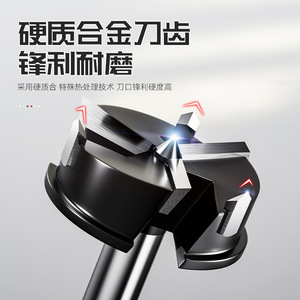 Niu Xiang Woodworking Hole Saw 35mm Alloy Fast Boring Bit For Hardwood Drilling - Product Image 4