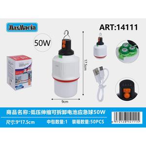 50W Low Voltage Retractable LED <strong>Exit</strong> Sign Light Detachable Battery and USB Charger for Home &amp; Camping Use - Product Image 1