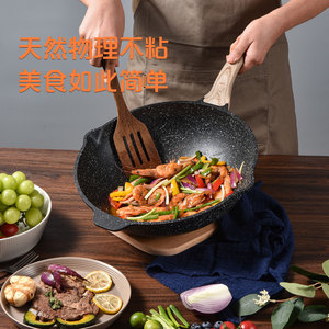 Maifan Stone Nonstick Frying Pan Double Layer Base Induction Compatible Multi Functional Smokeless Wok - Product Image 5