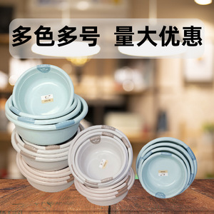 Bassine en plastique ronde, durable, multicolores, pour la lessive et le lavage des mains - Product Image 3