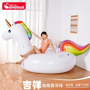 CAMEBUST Bouée gonflable licorne petite taille motif arc-en-ciel pour piscine - Product Image 2