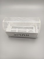 Boîte à Esrog en Acrylique Transparent avec Couvercle Magnétique, Étui Transparent pour Esrog de la Fête de Sukkot, pour Affichage Religieux du Festival Juif ZL-122