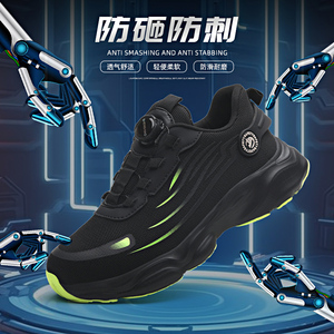 Scarpe antinfortunistiche da <span class=keywords><strong>donna</strong></span> CHITED di nuova concezione, alla moda e comode. - Product Image 4