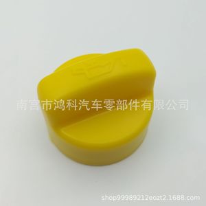 Tapa de aceite John Deere Re529554 Re53560 para tanque de expansión de combustible, tanque auxiliar de agua, piezas de repuesto y reparación - Product Image 4