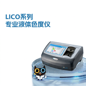 Colorímetro HACH/Hach Serie LICO para Pruebas de Calidad del Agua en Laboratorios e Industrias - Product Image 2