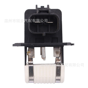 Hyundai Optima Radiator Fan Resistor 25385-2E100 New Replacement Part for <b>Cooling</b> <b>System</b> - Product Image 1