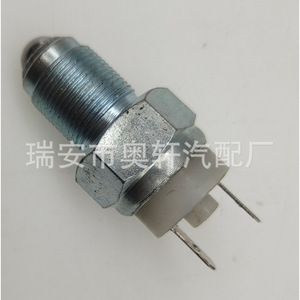 สวิตช์ไฟถอยหลัง 6001001318 12V สำหรับอะไหล่ทดแทนรถยนต์เรโนลต์ - Product Image 2