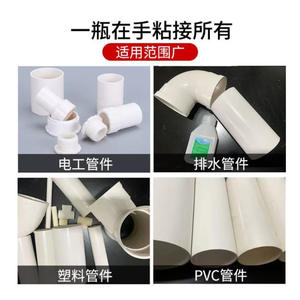 Agent de collage PVC à séchage rapide et antiadhésif avec tête de brosse, colle liquide spécialement conçue pour les tuyaux d'alimentation en eau de drainage - Product Image 5