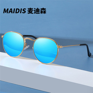 Maidis <b>Round</b> Sunglasses Blue <b>Mirror</b> Lens Metal <b>Frame</b> UV400 Protection Unisex - Product Image 1