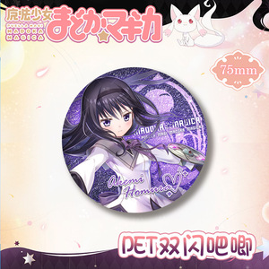 7,5 CM Puella <span class=keywords><strong>Magi</strong></span> Madoka Magica dibujos animados recoger regalo Anime aleación insignia broche Anime periférico - Product Image 5