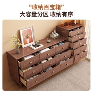 ตู้ลิ้นชักไม้จริงห้าชั้น สีวอลนัท สำหรับเก็บของในห้องนอน - Product Image 3