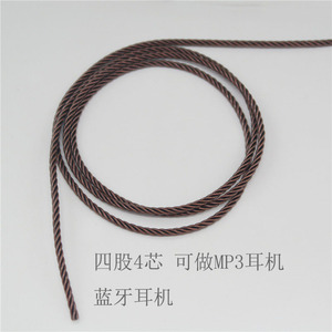 DIY Pure Copper Flexible 4 Strand Twisted 4 Core Audio <b>Cable</b> 2.0mm Diameter Braided Jacket For MP3 1 Meter Length - Product Image 3